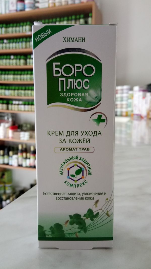 BORO PLUS Crema Ayurvédica 25ml | HIMANI