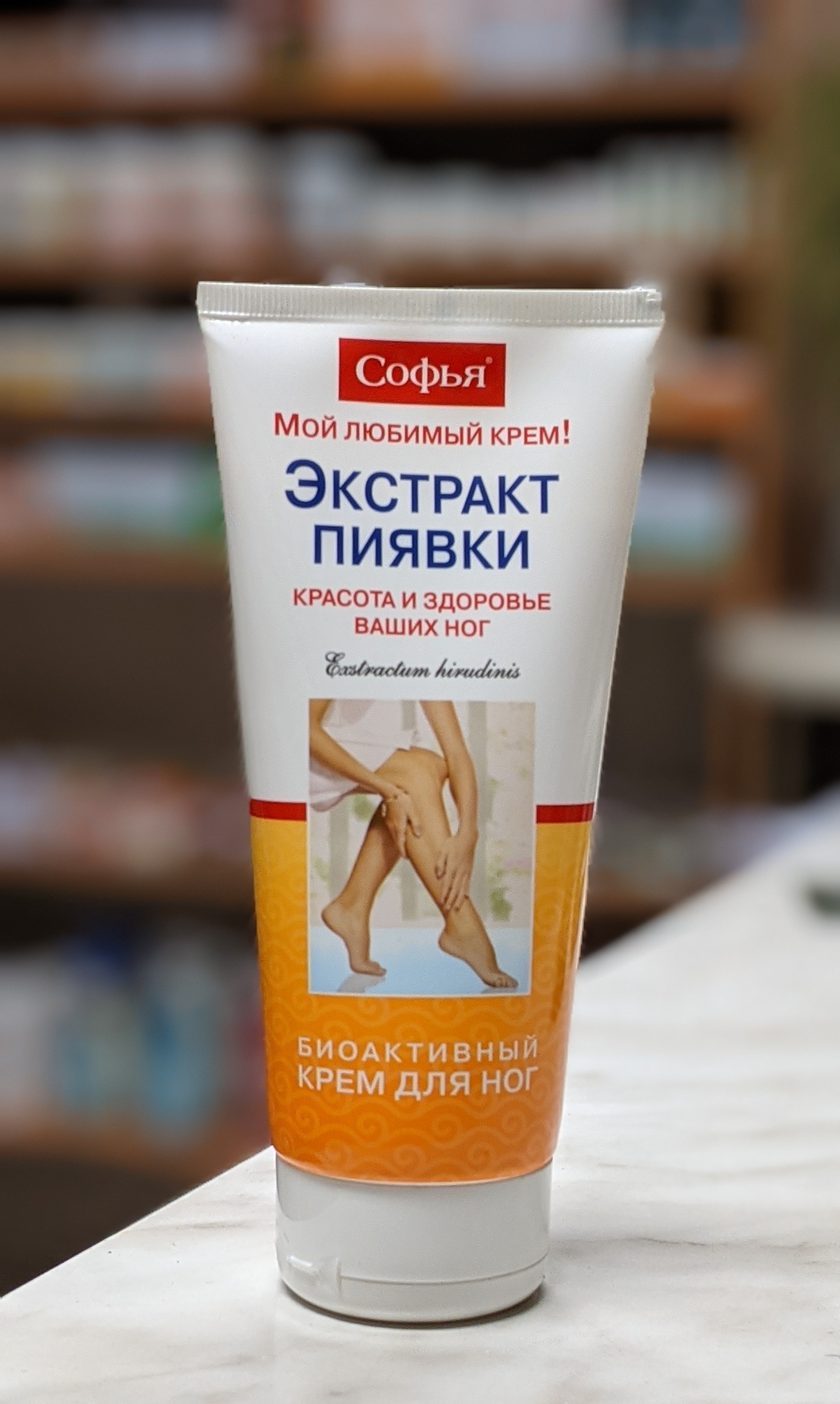 CREMA SOFIA CON EXTRACTO DE SANGUIGUIN 200ml | TML